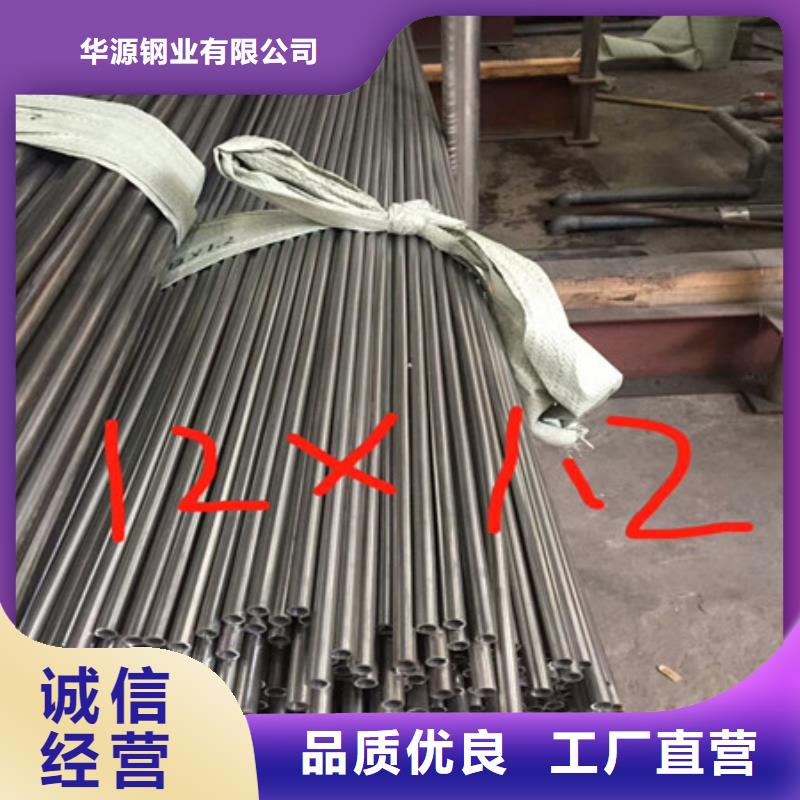 华源卫生级不锈钢管_【321不锈钢管】一周内发货