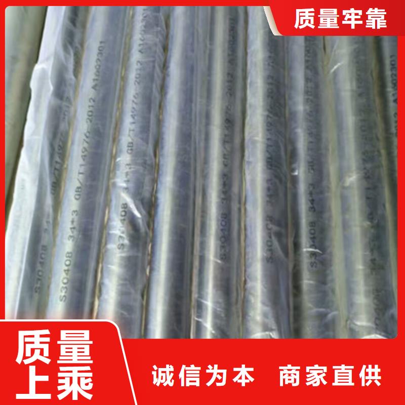 华源卫生级不锈钢管_【321不锈钢管】一周内发货