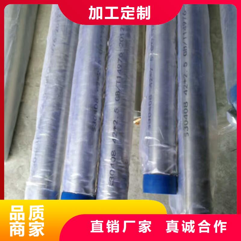 卫生级不锈钢管316不锈钢管实拍品质保障