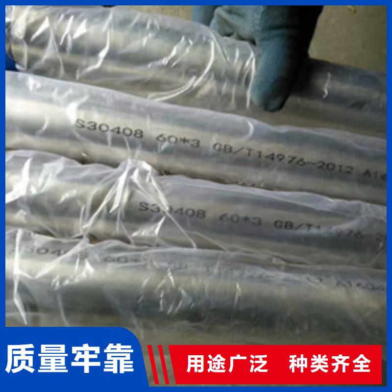 华源卫生级不锈钢管_【321不锈钢管】一周内发货