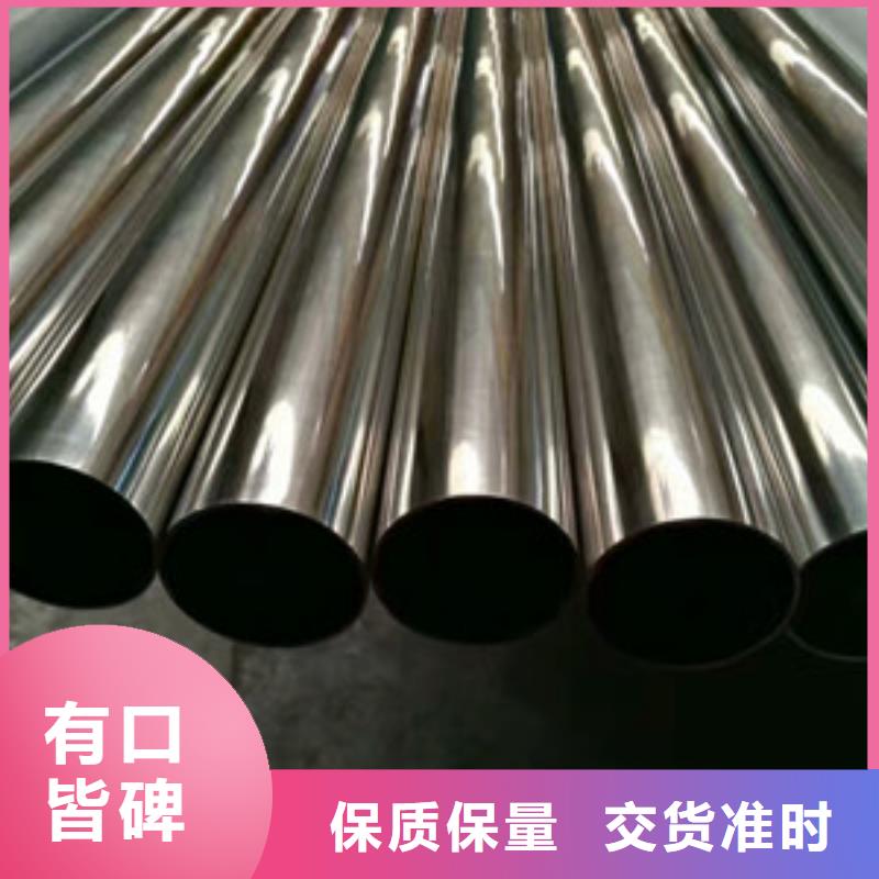 卫生级不锈钢管316不锈钢管实拍品质保障