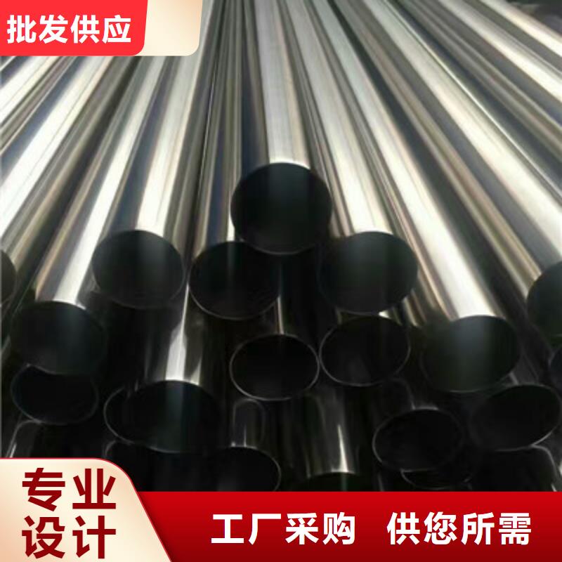 卫生级不锈钢管316不锈钢管讲信誉保质量
