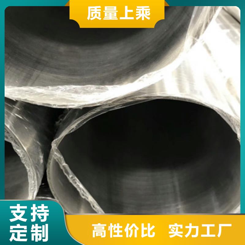 华源卫生级不锈钢管_【321不锈钢管】一周内发货
