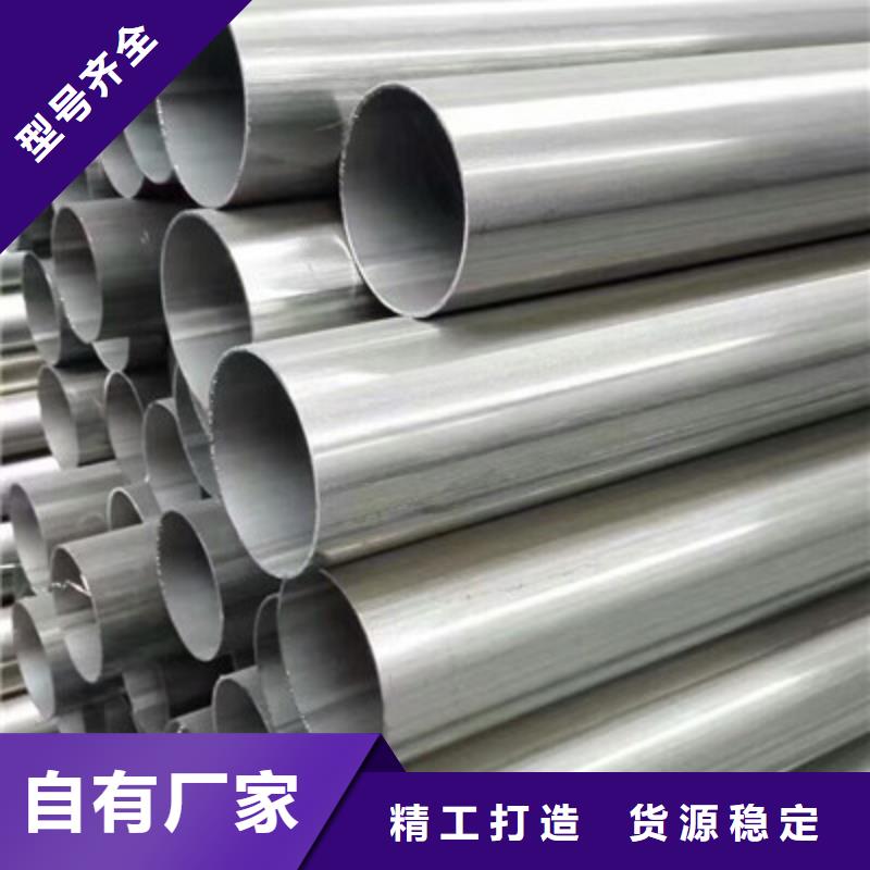 华源卫生级不锈钢管_【321不锈钢管】一周内发货