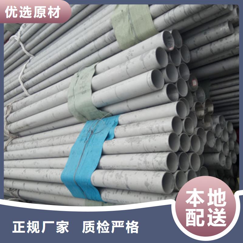 工业不锈钢管,精密不锈钢管工厂直营