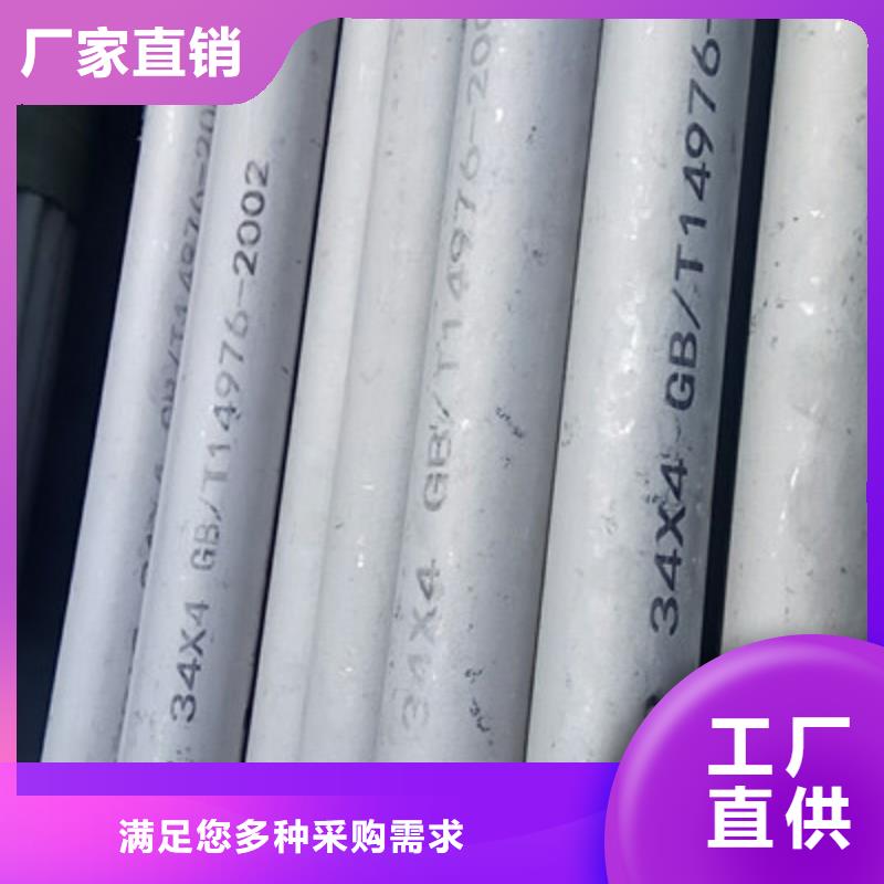 工业不锈钢管,精密不锈钢管工厂直营