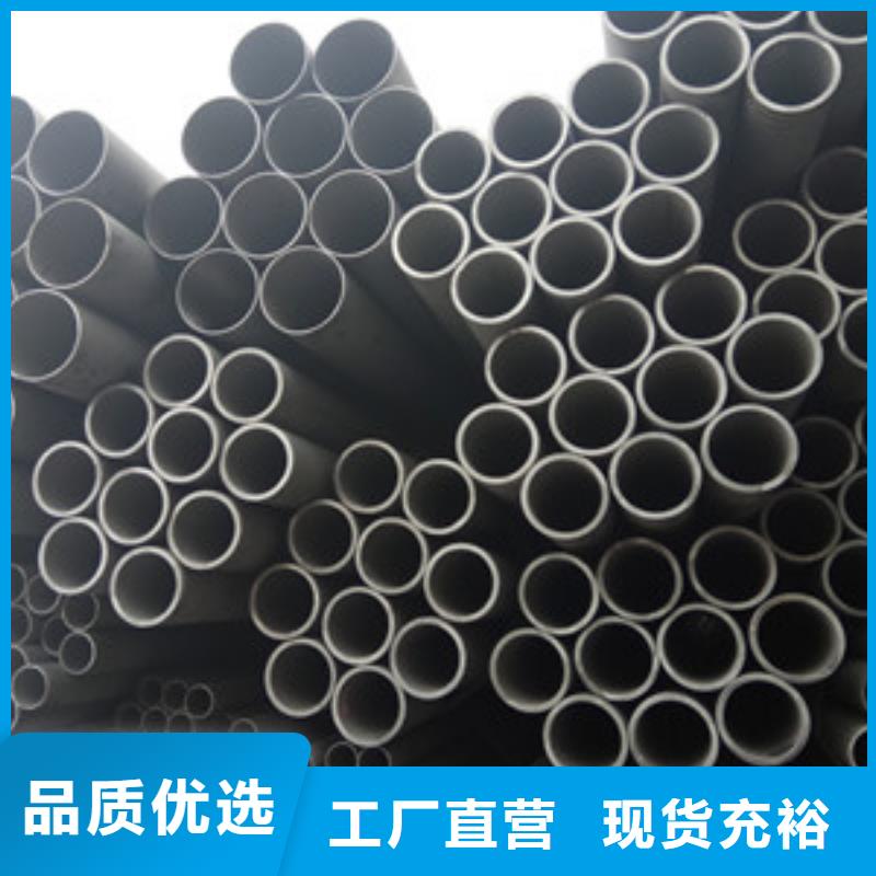 工业不锈钢管-BA级不锈钢管好产品放心购
