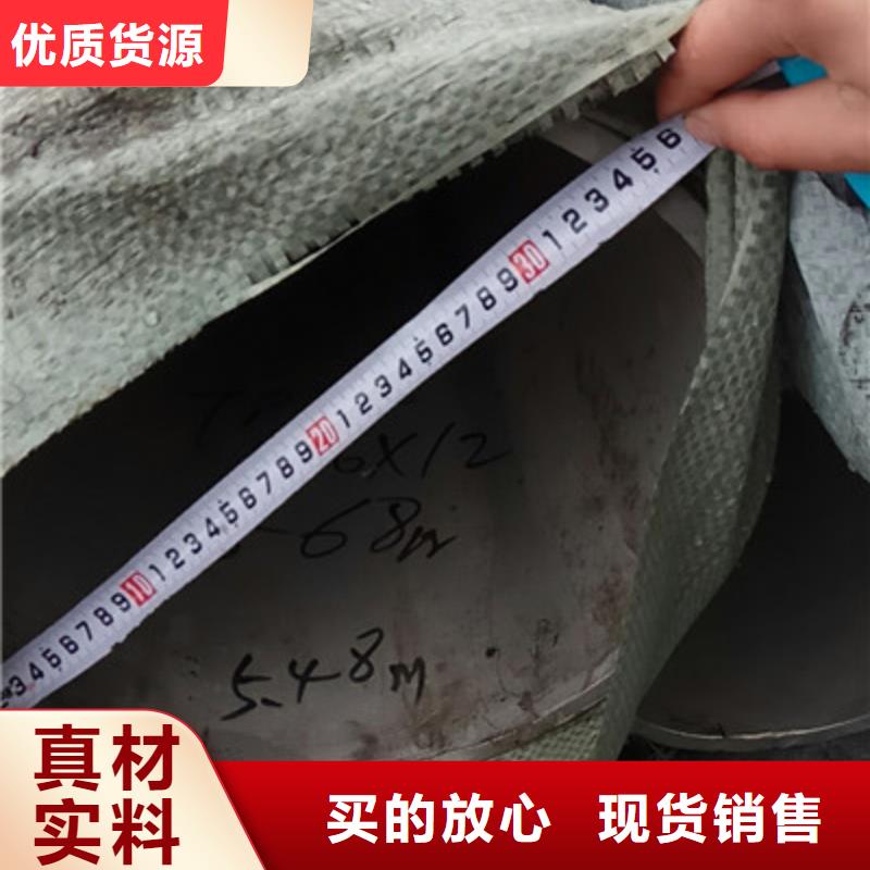 工业不锈钢管-BA级不锈钢管好产品放心购