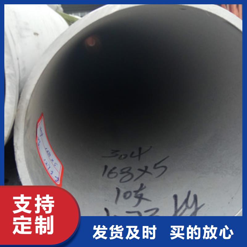 工业不锈钢管-BA级不锈钢管好产品放心购