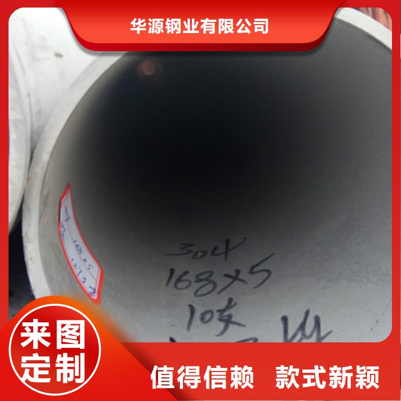 工业不锈钢管,精密不锈钢管工厂直营