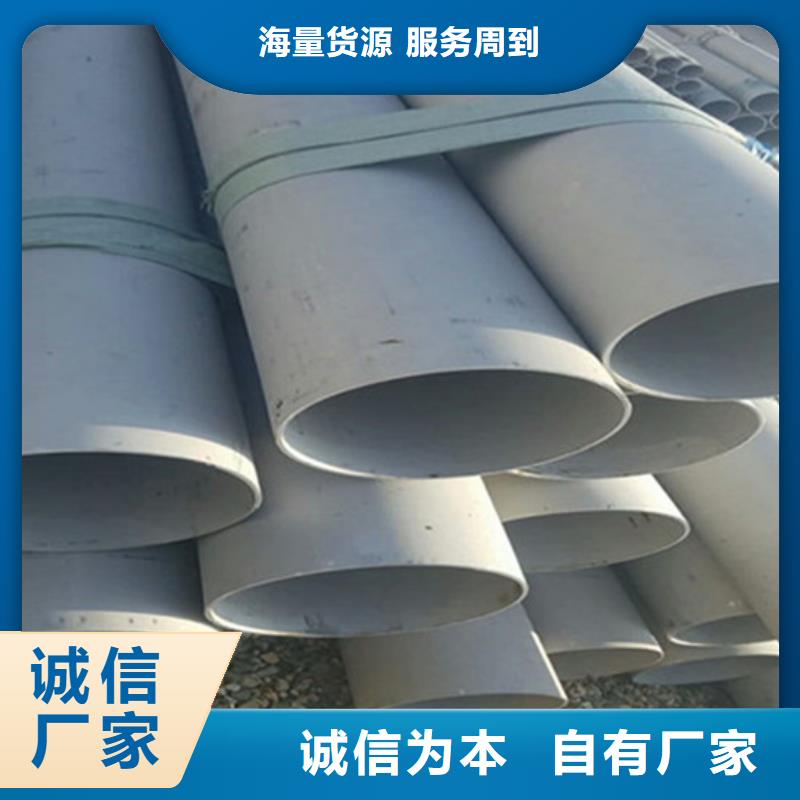 工业不锈钢管,精密不锈钢管工厂直营