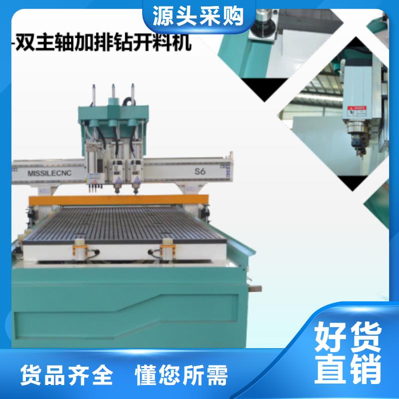 【开料机】 数控加工中心拒绝中间商