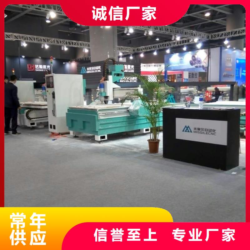 【开料机】 数控加工中心拒绝中间商