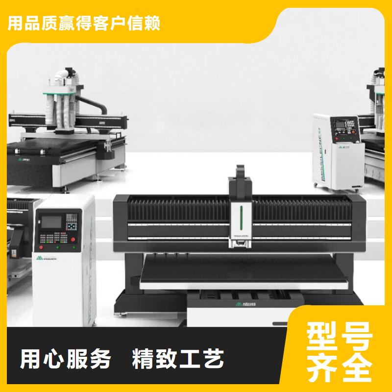 【开料机】 数控加工中心拒绝中间商