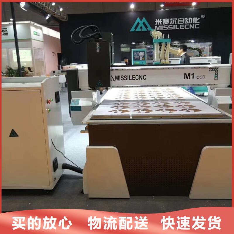 【开料机】 数控加工中心拒绝中间商
