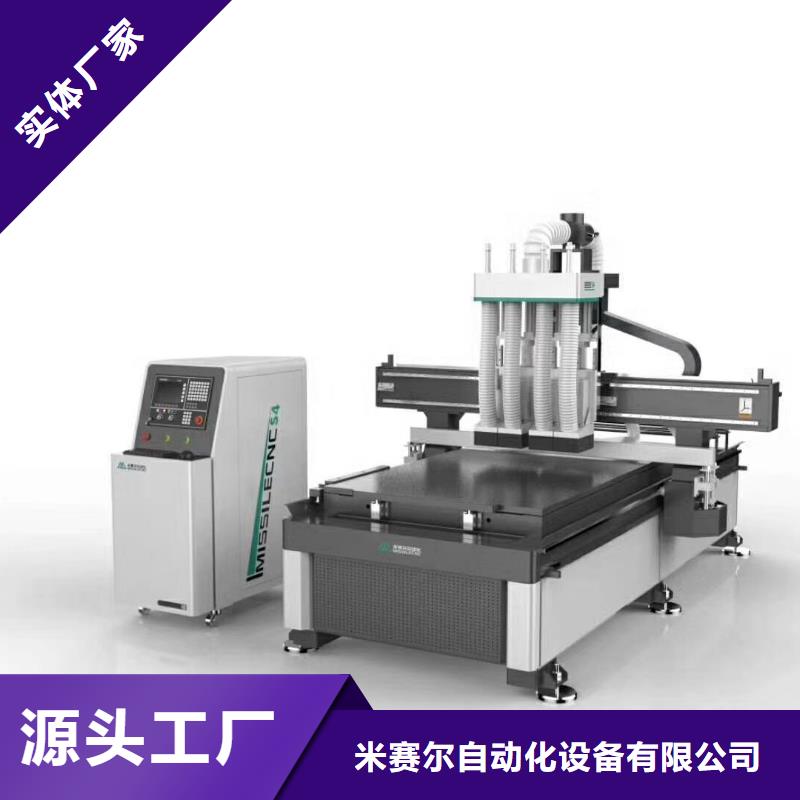 【开料机】 数控加工中心拒绝中间商