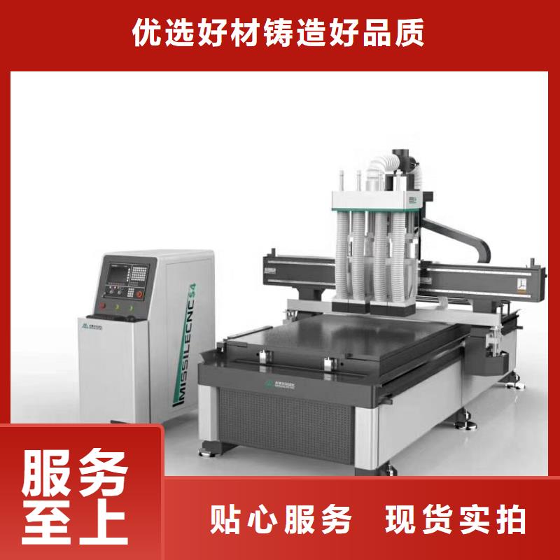 【开料机】 数控加工中心拒绝中间商