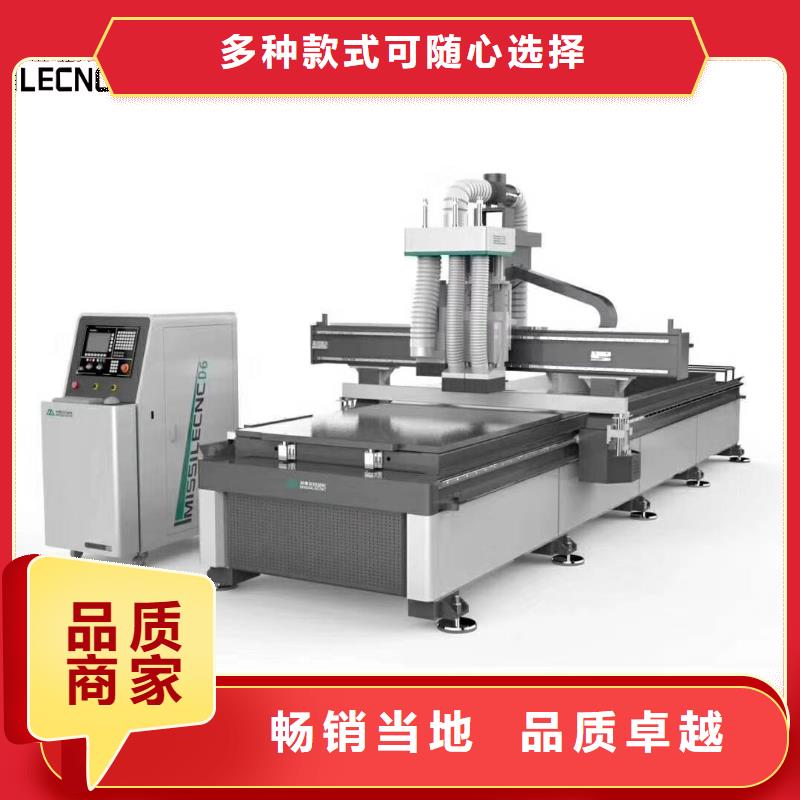 【开料机】 数控加工中心拒绝中间商