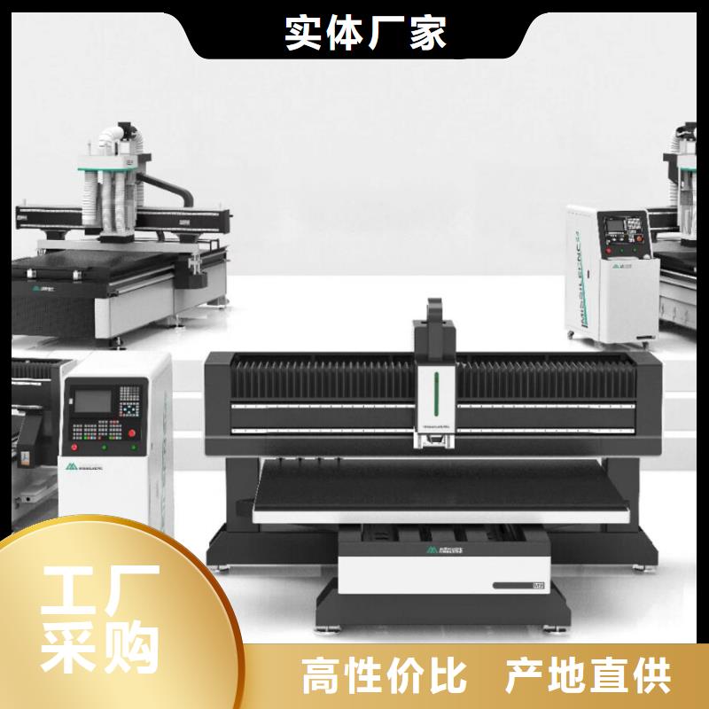 米赛尔【木工开料机】_数控加工中心一致好评产品70418.com