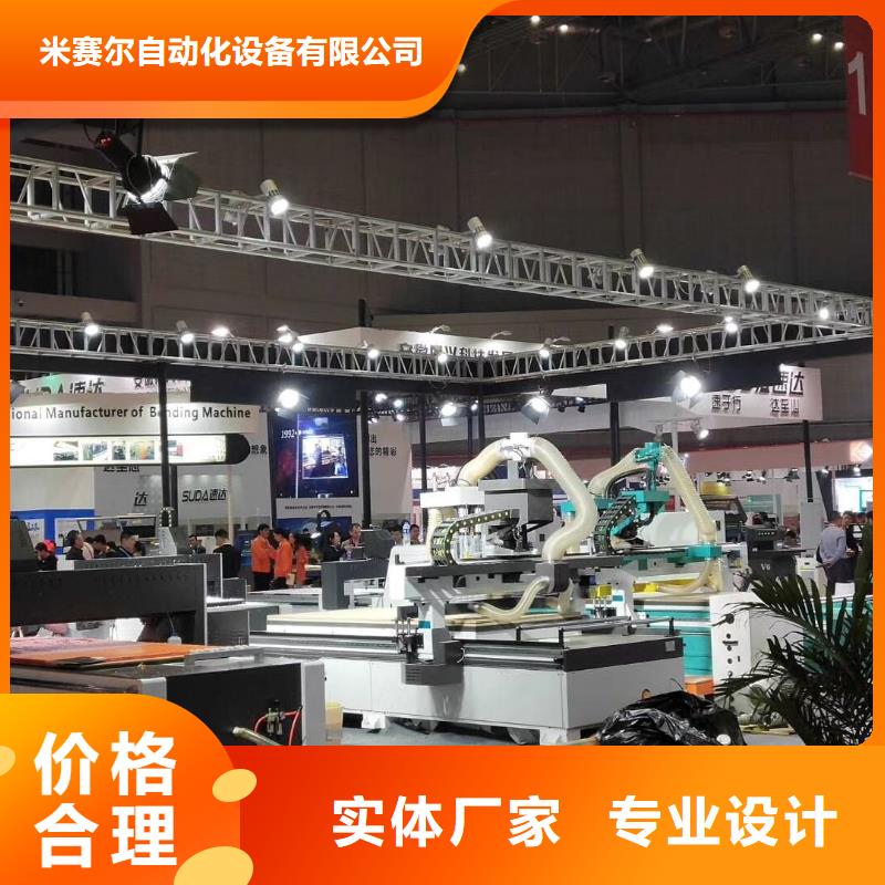 米赛尔【木工开料机】_数控加工中心一致好评产品70418.com