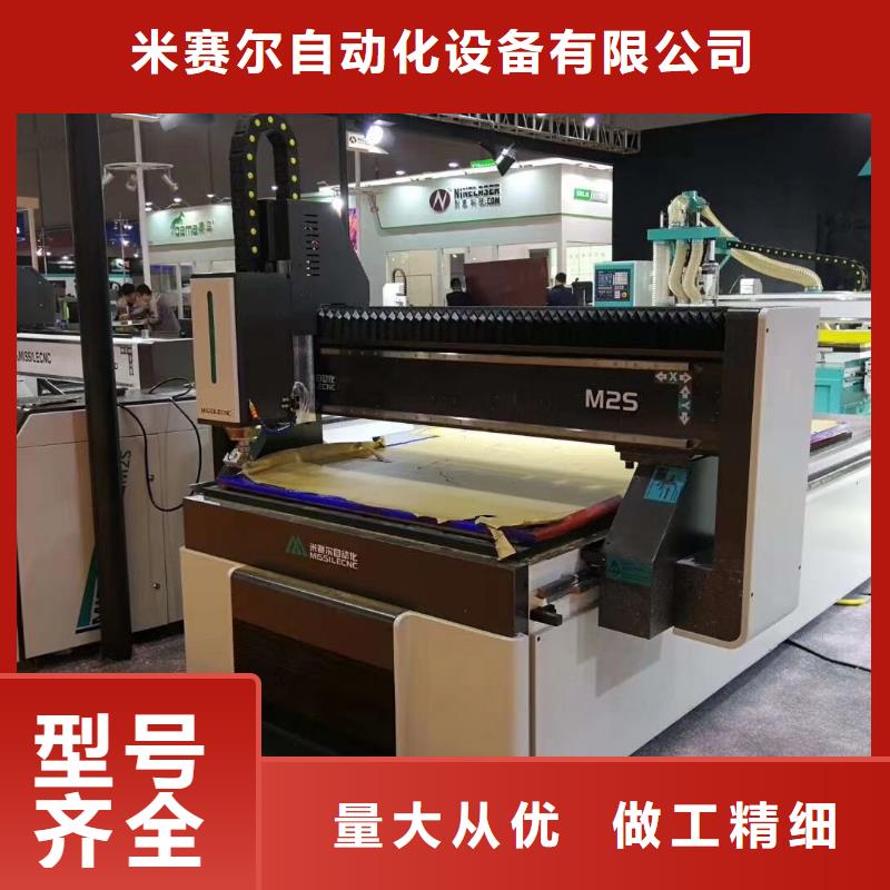 米赛尔【木工开料机】_数控加工中心一致好评产品70418.com
