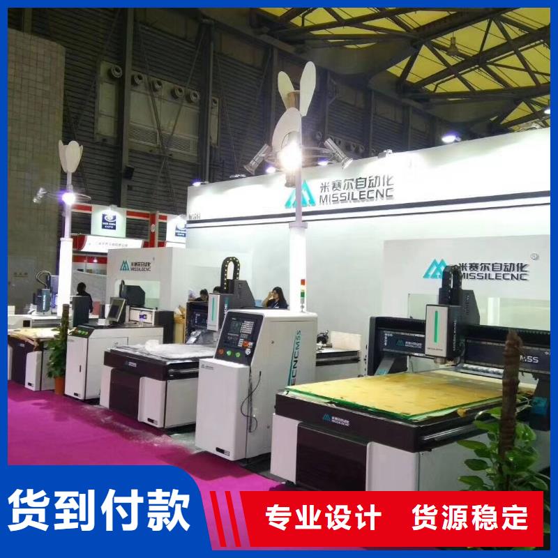 米赛尔【木工开料机】_数控加工中心一致好评产品70418.com