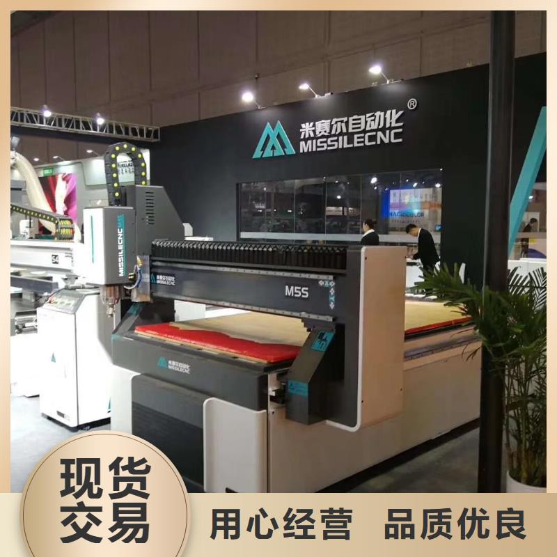 米赛尔【木工开料机】_数控加工中心一致好评产品70418.com