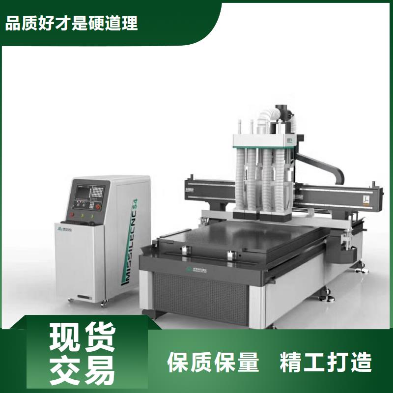 米赛尔【木工开料机】_数控加工中心一致好评产品70418.com