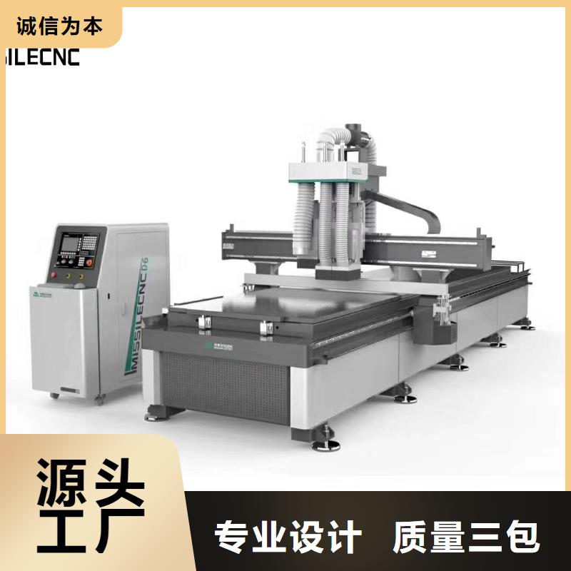 米赛尔【木工开料机】_数控加工中心一致好评产品70418.com
