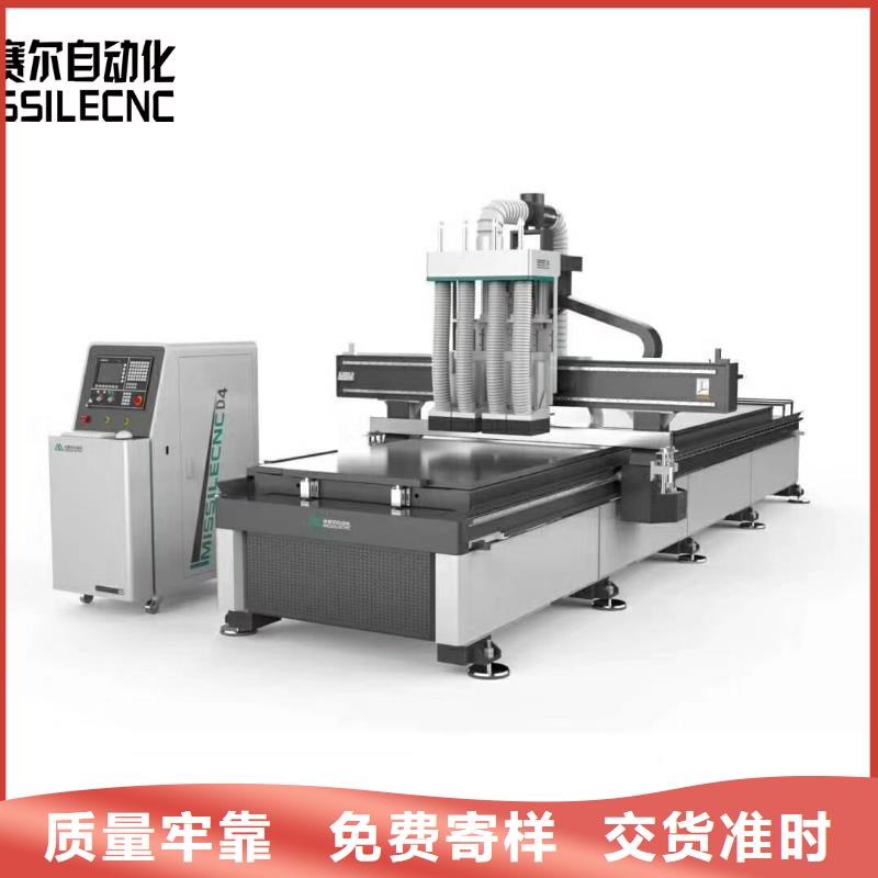 米赛尔【木工开料机】_数控加工中心一致好评产品70418.com