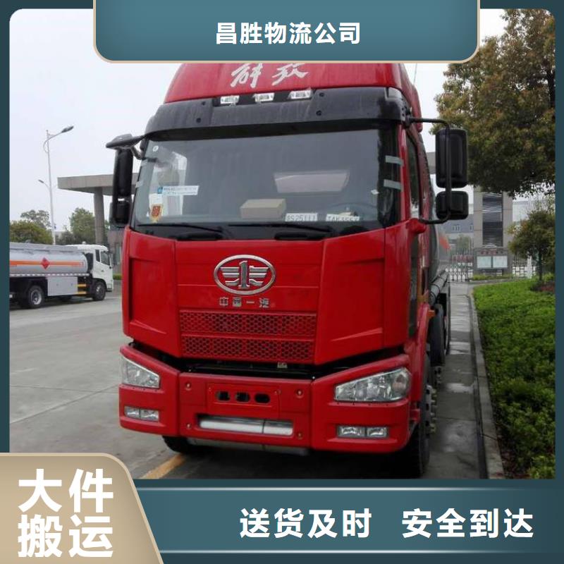 【货运公司】_杭州到物流公司运输专线回头车大件冷藏托运时效有保障