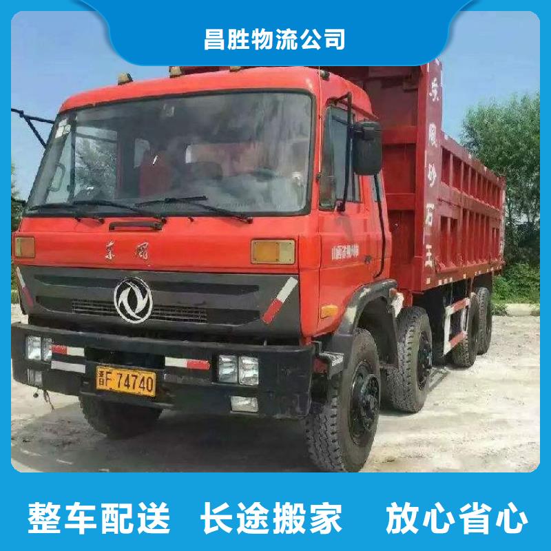 【货运公司】_杭州到物流公司运输专线回头车大件冷藏托运时效有保障