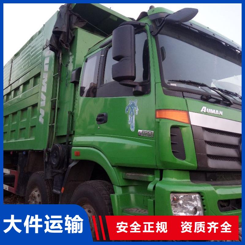 【货运公司】_杭州到物流公司运输专线回头车大件冷藏托运时效有保障
