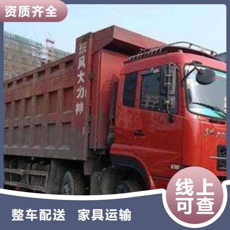 【货运公司】_杭州到物流公司运输专线回头车大件冷藏托运时效有保障