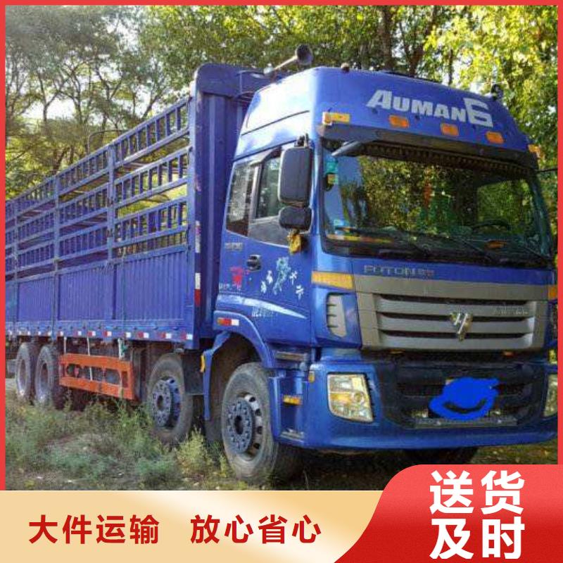 【货运公司】_杭州到物流公司运输专线回头车大件冷藏托运时效有保障