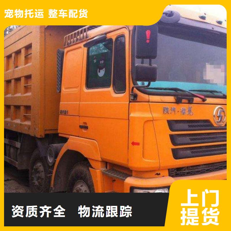 【货运公司】_杭州到物流公司运输专线回头车大件冷藏托运时效有保障