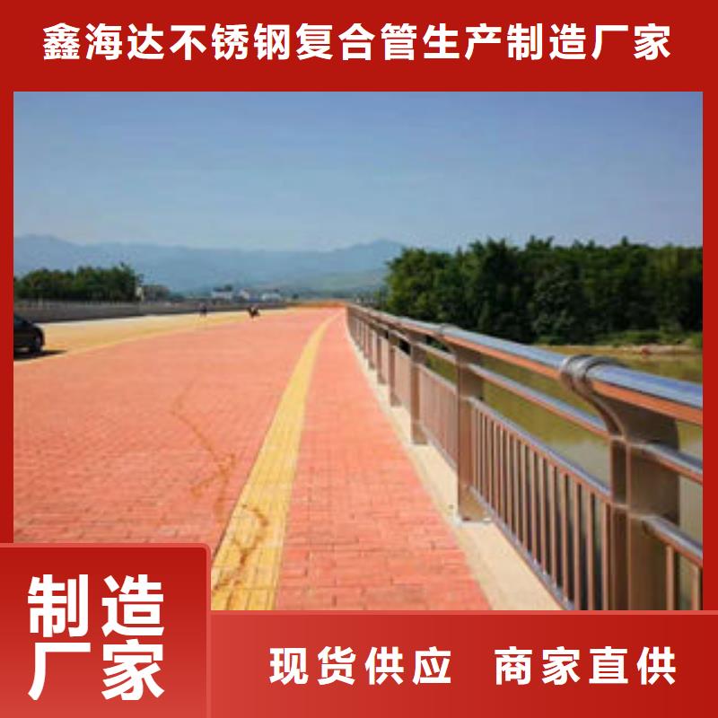 【304不锈钢复合管】_桥梁护栏立柱严格把控每一处细节