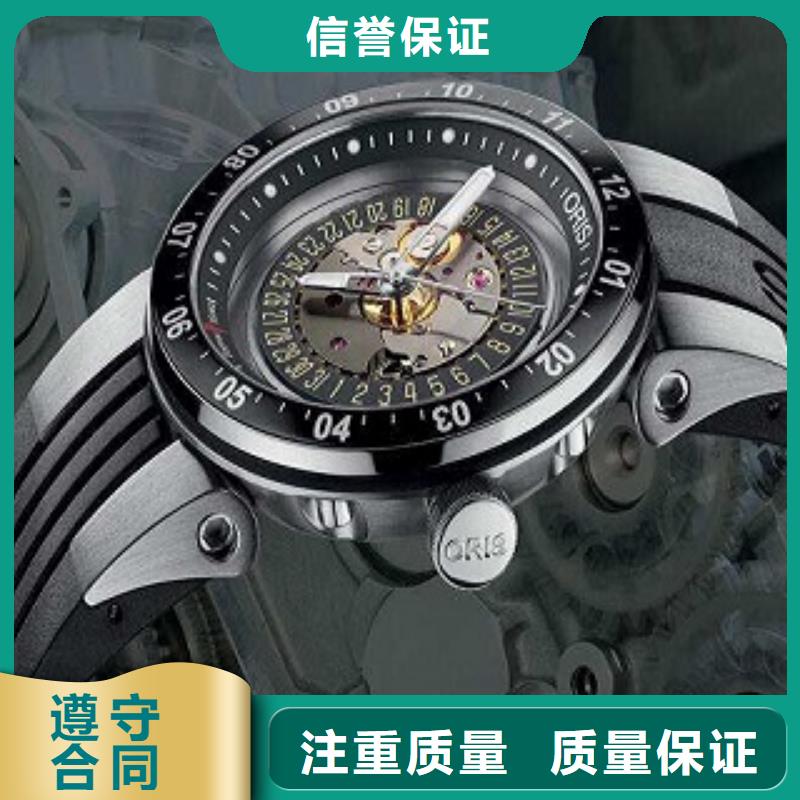 统一名表维修有实力