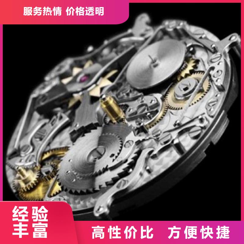 统一名表维修有实力