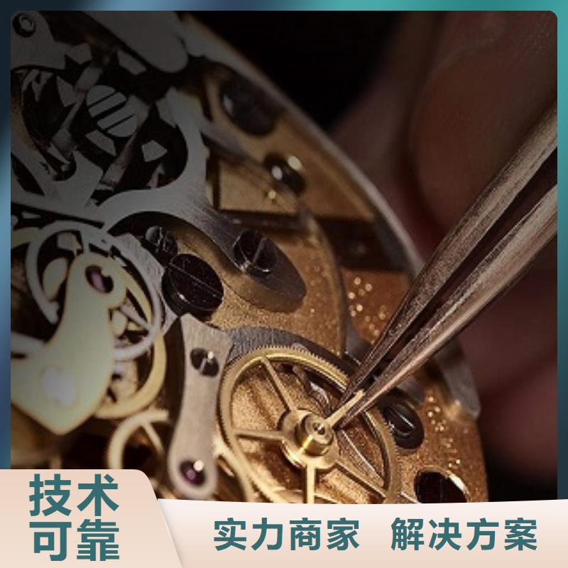 统一万象城手表维修多年行业经验