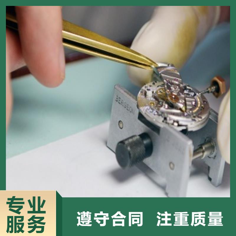 成都11-22名表维修技术精湛