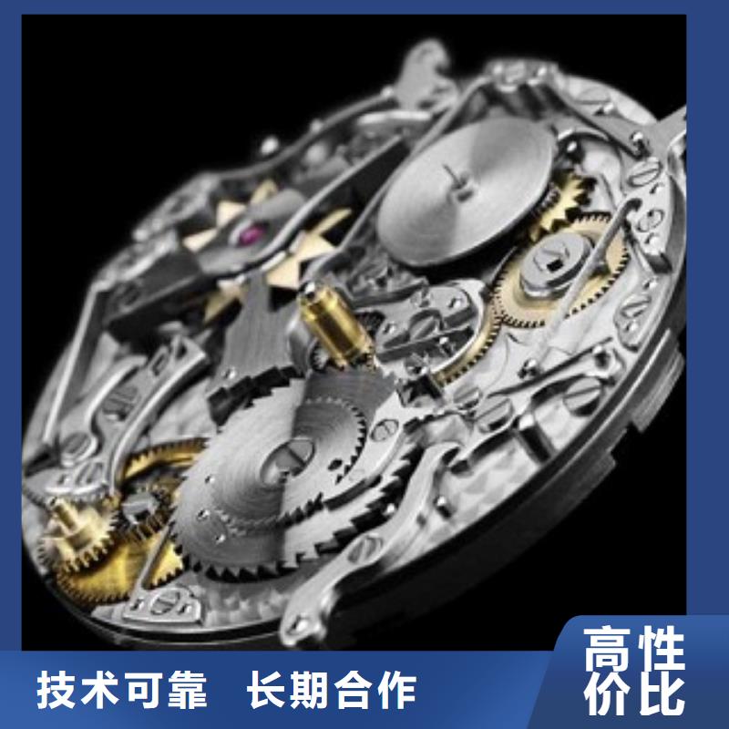 成都11-22名表维修技术精湛
