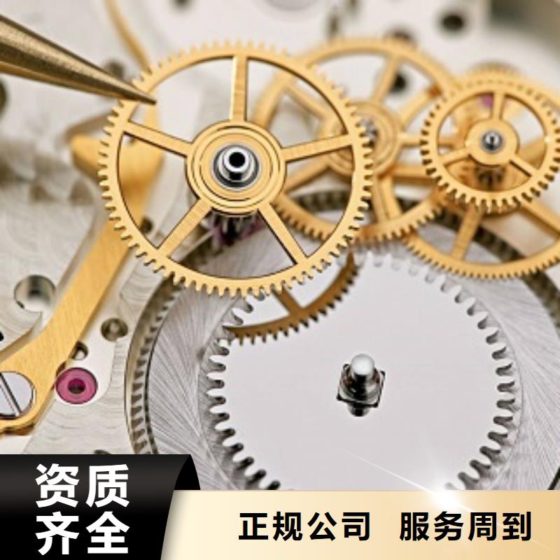 成都11-22手表维修24小时为您服务