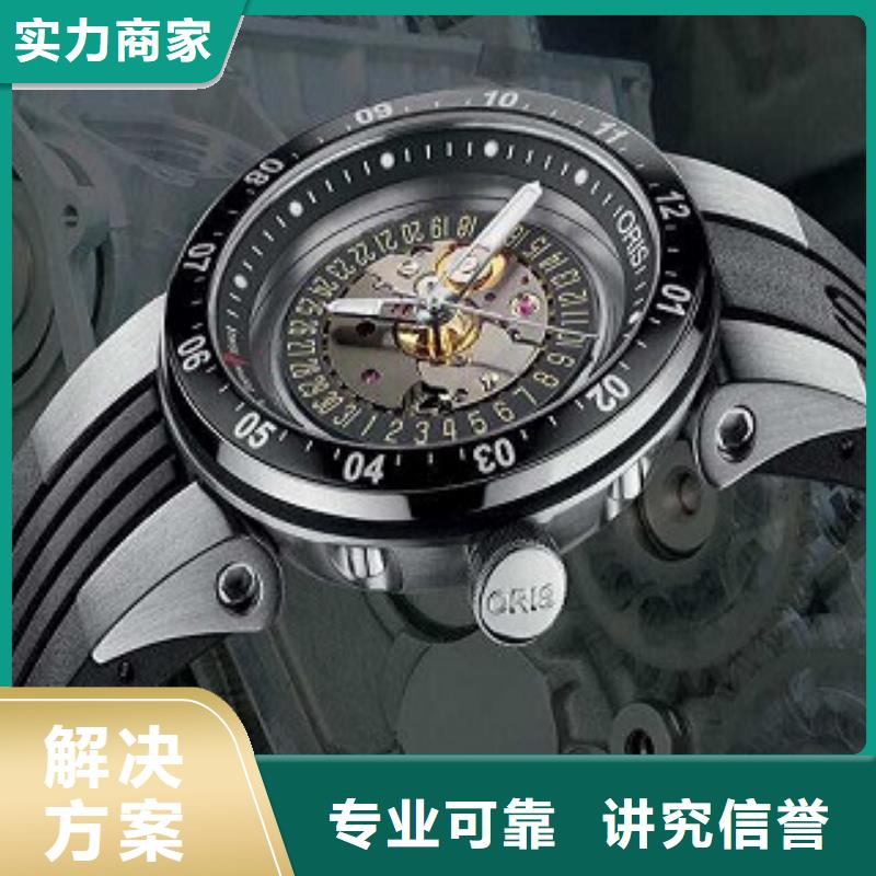 成都11-22名表维修技术精湛