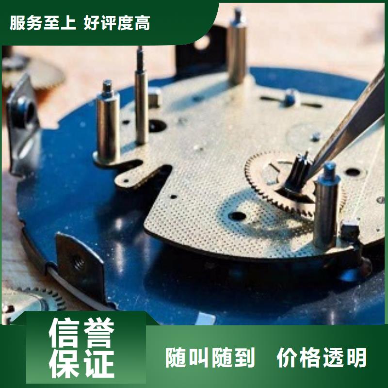 成都11-22手表维修24小时为您服务