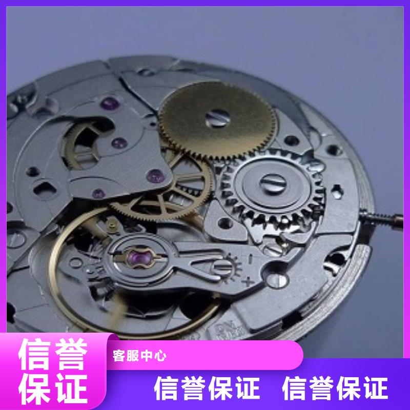 成都11-22名表维修技术精湛