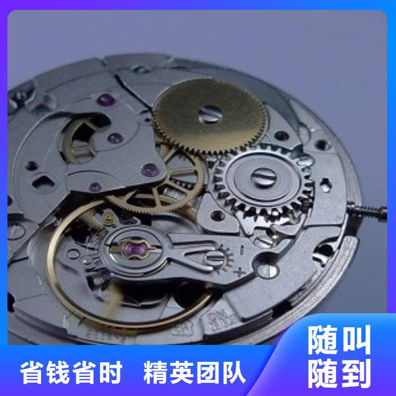 成都11-22名表维修技术精湛