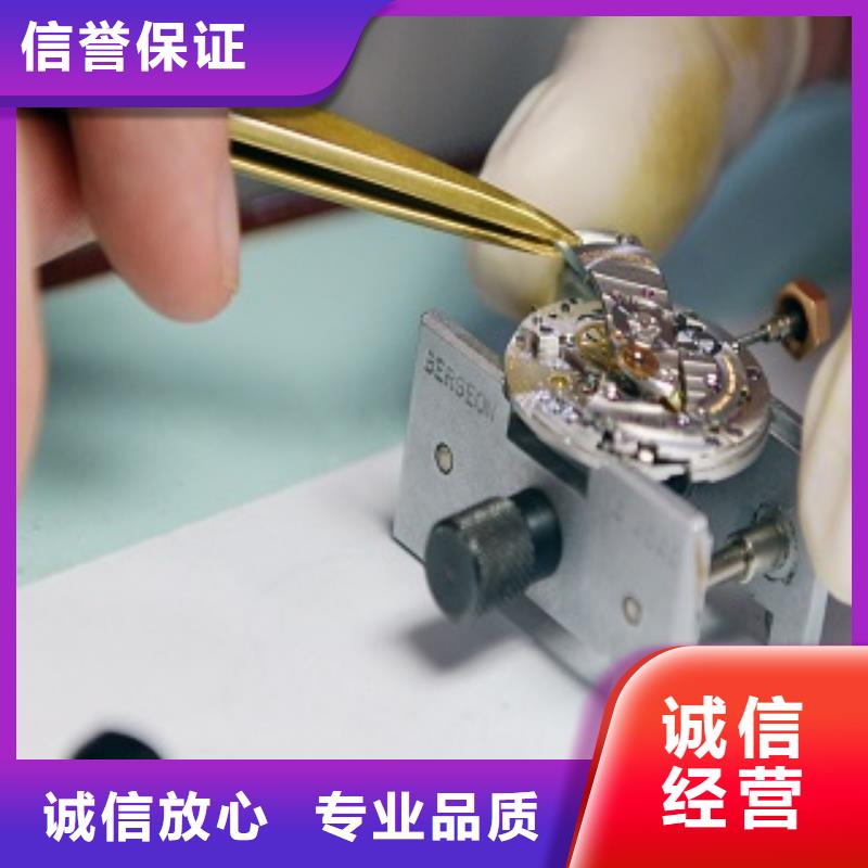 成都11-22名表维修技术精湛