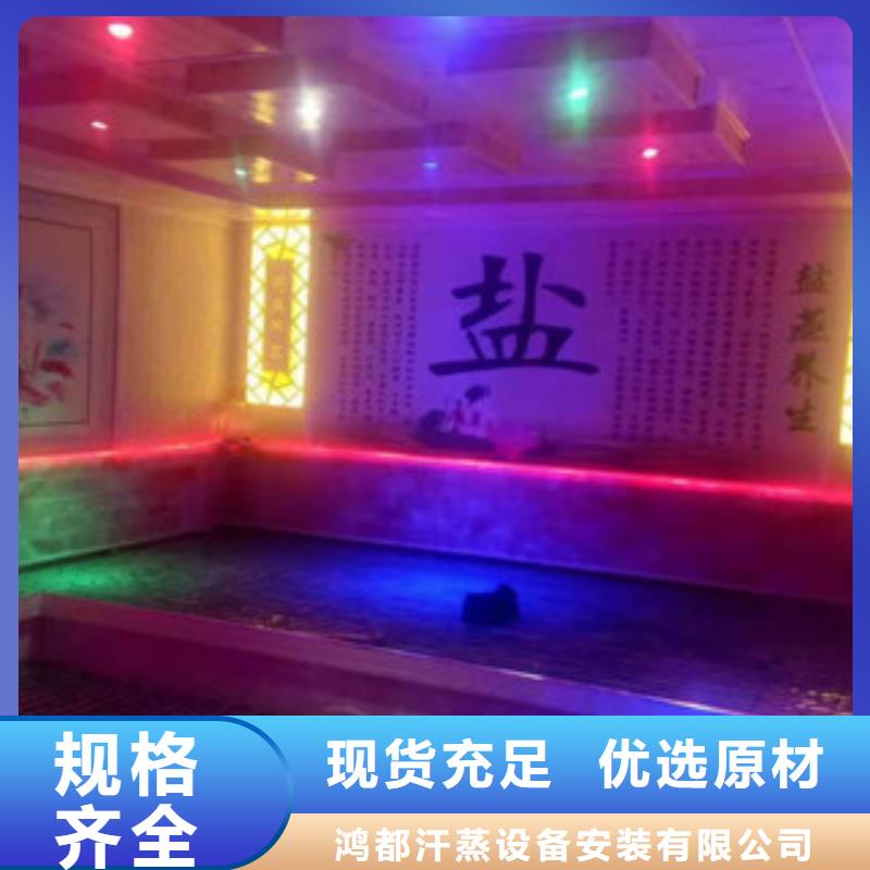 汗蒸房安装价格-汗蒸房施工产品细节参数