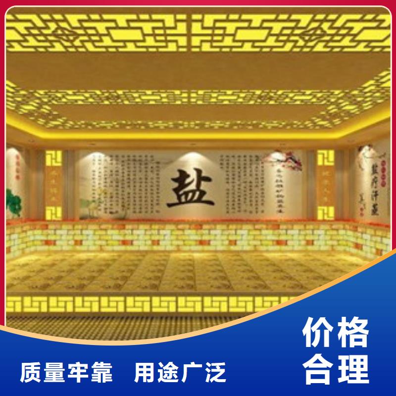 汗蒸房安装价格-汗蒸房施工产品细节参数